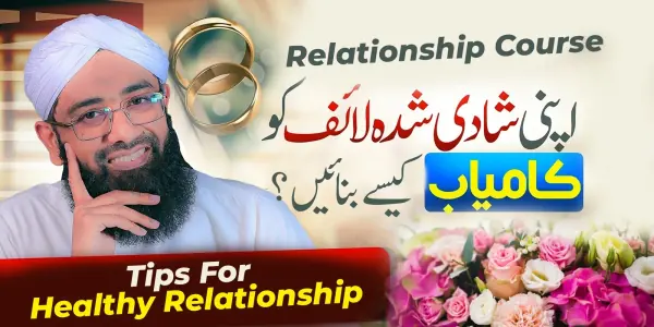 Relationships course — Soban Attari
