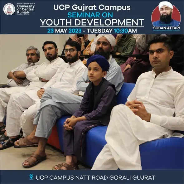 Soban Attari at UCP Gujrat, photo 2 of 6
