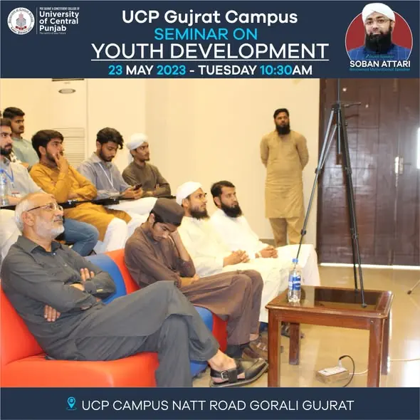Soban Attari at UCP Gujrat, photo 3 of 6