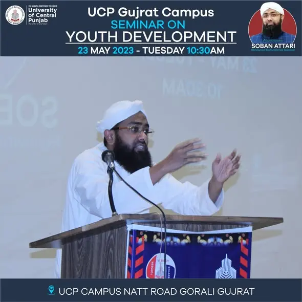 Soban Attari at UCP Gujrat, photo 5 of 6